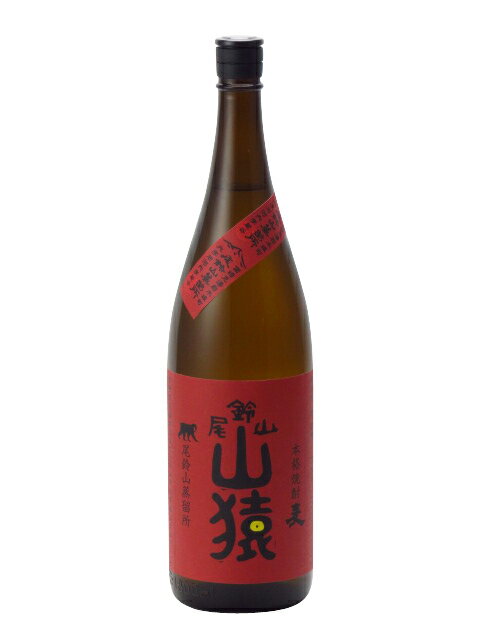 山猿 1800ml 焼酎 御中元 お中元 暑中見舞い 残暑見