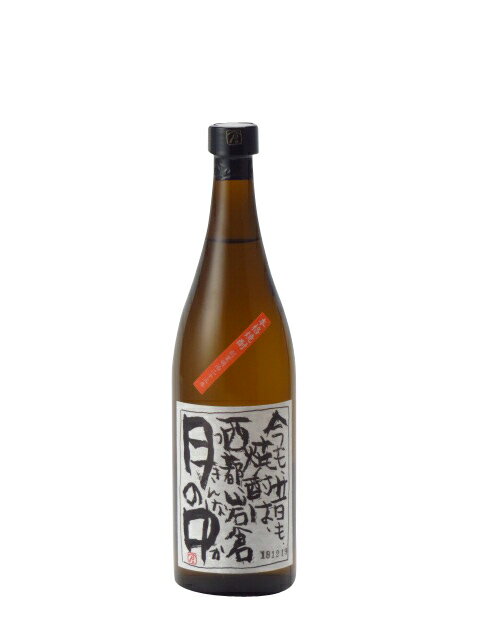 月の中 月の中 720ml 芋焼酎 御中元 お中元 暑中見舞い 残暑見舞い あす楽 ギフト のし 贈答品