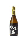 佐藤 黒 720ml 焼酎 御中元 お中元 暑中見舞い 残暑見舞い あす楽 ギフト のし 贈答品