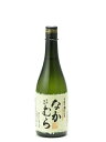 なかむら 720ml 芋焼酎 御中元 お中元 暑中見舞い 残暑見舞い あす楽 ギフト のし 贈答品