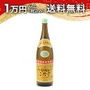 大分むぎ焼酎 二階堂 1800ml 焼酎 御中元 暑中見舞い 手土産 ホワイトデー お返し 贈り物 プレゼント あす楽 ギフト のし 贈答品 お祝 御祝 誕生日...