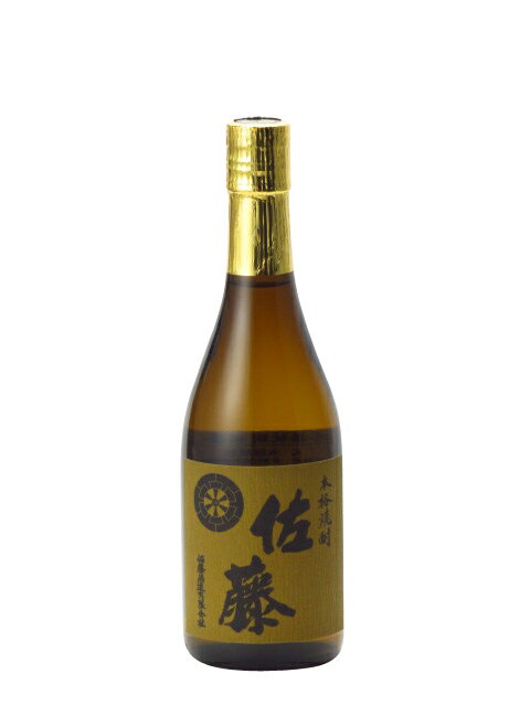 佐藤 麦 720ml 焼酎 御中元 お中元 暑