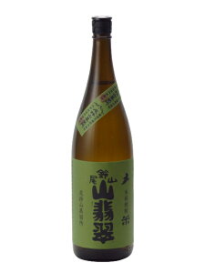 山翡翠 やませみ 1800ml 焼酎 御中元 お中元 暑中見舞い 残暑見舞い あす楽 ギフト のし 贈答品