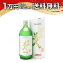 耶馬美人 吟蒸 米焼酎 720ml 焼酎 御中元 暑中見舞い 手土産 ホワイトデー お返し 贈り物 プレゼント あす楽 ギフト のし 贈答品 お祝 御祝 誕生日 内祝 還暦祝い 結婚祝い 出産祝い お酒 就職祝 退職祝