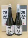 獺祭(だっさい) 純米大吟醸45と獺祭 純米大吟醸 磨き三割...