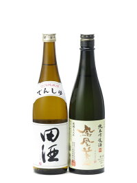 田酒特別純米と鳳凰美田純米吟醸酒瓶燗火入生詰720mlの二本セット