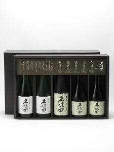 久保田 300ml 5本 セット 飲み比べ 日本酒 父の日 父の日 母の日 あす楽 ギフト のし 贈答品