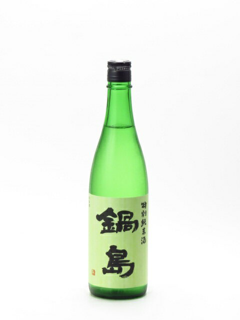 鍋島 特別純米酒 720ml 日本酒 御中元