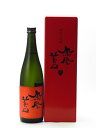 鳳凰美田 純米大吟醸酒 瓶燗火入 赤判 720ml 2023年11月詰め 日本酒 御中元 お中元 暑中見舞い 残暑見舞い あす楽 ギフト のし 贈答品