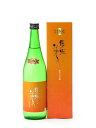 東洋美人 純米大吟醸 プリンセス ミチコ 720ml 日本酒 御中元 お中元 暑中見舞い 残暑見舞い あす楽 ギフト のし 贈答品