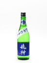 龍神 純米大吟醸 ひやおろし 720ml 日本酒 あす楽 ギ...