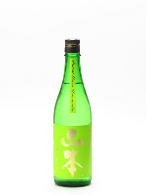 山本 純米吟醸 フォレストグリーン 美郷錦 720ml 2022年6月詰め 日本酒 御中元 お中元 暑中見舞い 残暑見舞い あす楽 ギフト のし 贈答品 セール