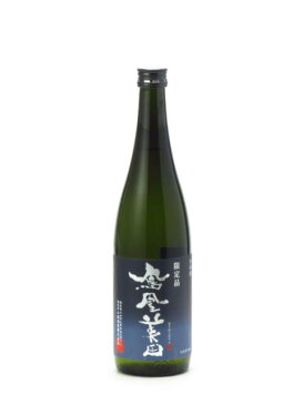 鳳凰美田 無濾過本生 純米吟醸原酒 碧判 720ml 2020年11月以降詰め 日本酒 お中元 暑中見舞い あす楽 ギフトのし 贈答品 セール