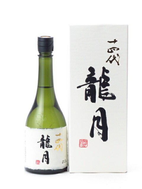 十四代 純米大吟醸 斗瓶囲い 龍月 720ml 2023年11月詰め 日本酒 御中元 お中元 暑...