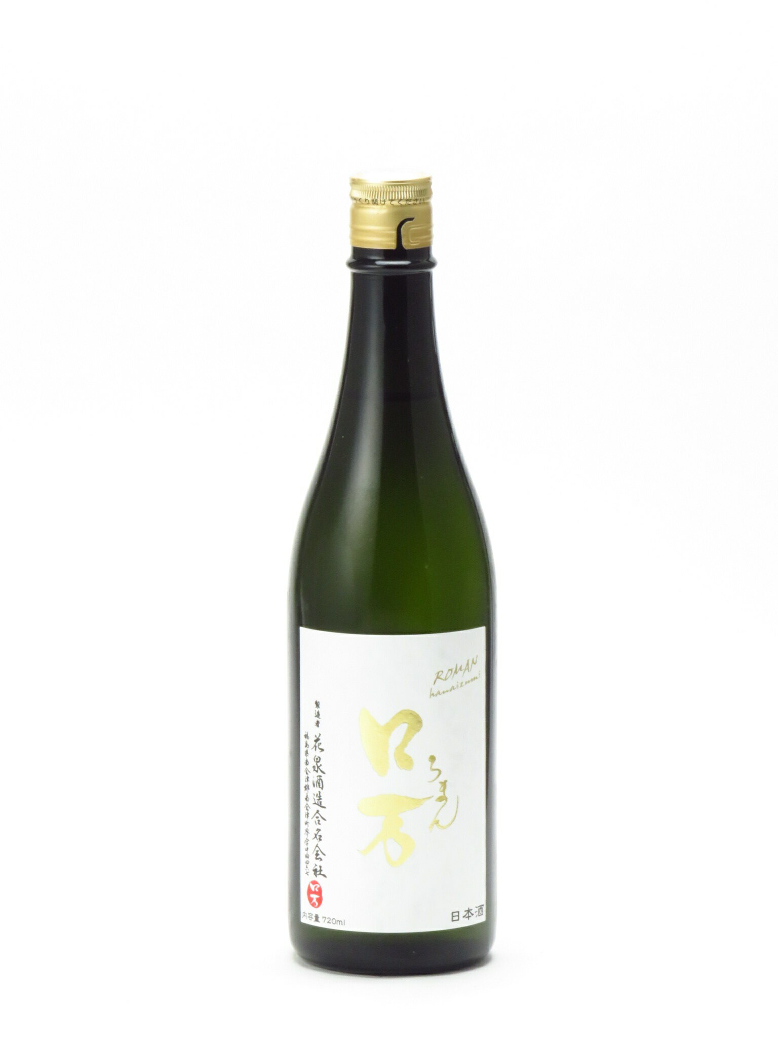 楽天日本酒・焼酎　マイティ・リカーズロ万 純米大吟醸 生原酒 720ml 2023年3月詰め 日本酒 御中元 お中元 暑中見舞い 残暑見舞い あす楽 ギフト のし 贈答品