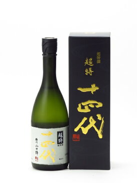 十四代 超特撰 純米大吟醸 播州山田錦 720ml 2022年詰 日本酒 お中元 暑中見舞い あす楽 ギフト のし 贈答品