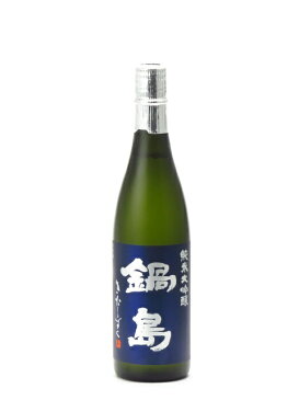 鍋島 純米大吟醸 きたしずく720ml 日本酒 お中元 暑中見舞い あす楽 ギフトのし 贈答品