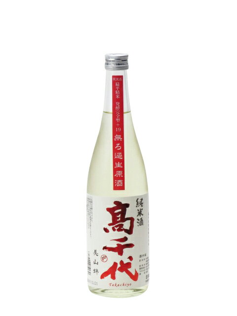 高千代 純米 扁平精米 発酵完全型+19 無ろ過生原酒 美山錦 720ml 2022年12月詰め 日本酒 御中元 お中元 暑中見舞い 残暑見舞い あす楽 ギフト のし 贈答品