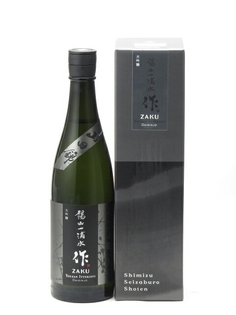 作 陽山一滴水 大吟醸 山田錦 750ml 2023年2月詰め 日本酒 御中元 お中元 暑中見舞い 残暑見舞い あす楽 ギフト のし 贈答品