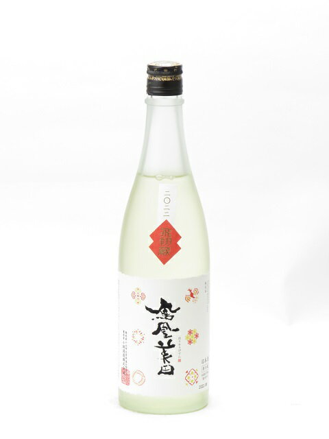 日本酒（3000円程度） 鳳凰美田 飛翔蔵 Anniversary 720ml 2022年8月詰め 日本酒 御中元 お中元 暑中見舞い 残暑見舞い あす楽 ギフトのし 贈答品 セール