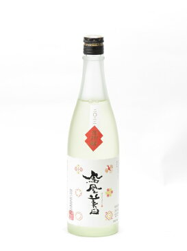 鳳凰美田 飛翔蔵 Anniversary 720ml 日本酒 お中元 暑中見舞い あす楽 ギフトのし 贈答品