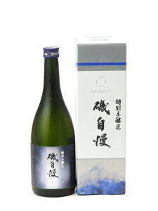 磯自慢 特別本醸造 720ml 日本酒 御中元 お中元 暑中見舞い 残暑見舞い あす楽 ギフト のし 贈答品