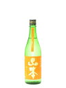 山本 サンセットオレンジ 純米吟醸 720ml 2023年9月詰め 日本酒 御中元 お中元 暑中見舞い 残暑見舞い あす楽 ギフト のし 贈答品