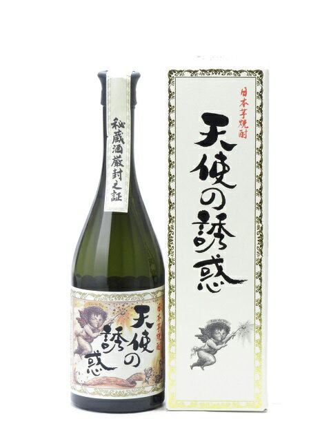 天使の誘惑 天使の誘惑 720ml 芋焼酎 御中元 お中元 暑中見舞い 残暑見舞い あす楽 ギフト のし 贈答品