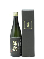 寫樂(写楽) 純米大吟醸 しずく取り 720ml 日本酒 御中元 お中元 暑中見舞い 残暑見...