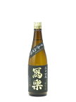 寫樂 写楽 純米吟醸 東条山田錦 720ml 日本酒 御中元 お中元 暑中見舞い 残暑見舞い あす楽 ギフト のし 贈答品