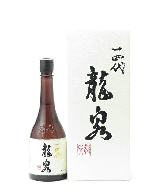 十四代 純米大吟醸 龍泉 720ml 2023年12月詰め 日本酒 御中元 お中元 暑中見舞い 残暑見舞い あす楽 ギ..