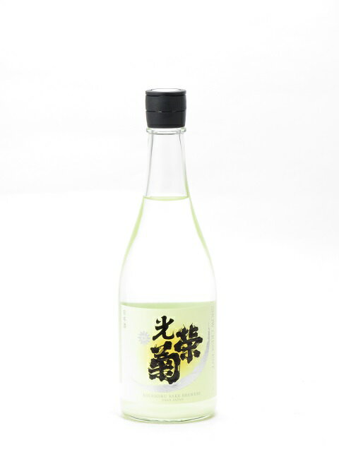 光栄菊 SNOW CRESCENT スノウ クレッセント 無濾過生原酒 さがびより 720ml  日本酒 御中元 お中元 暑中見舞い 残暑見舞い あす楽 ギフトのし 贈答品