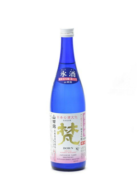 梵 初雪 しぼりたて 純米大吟醸 山田錦 薄にごり 氷酒 生原酒 720ml 2023年6月詰め 日本酒 御中元 お中元 暑中見舞い 残暑見舞い あす楽 ギフトのし 贈答品