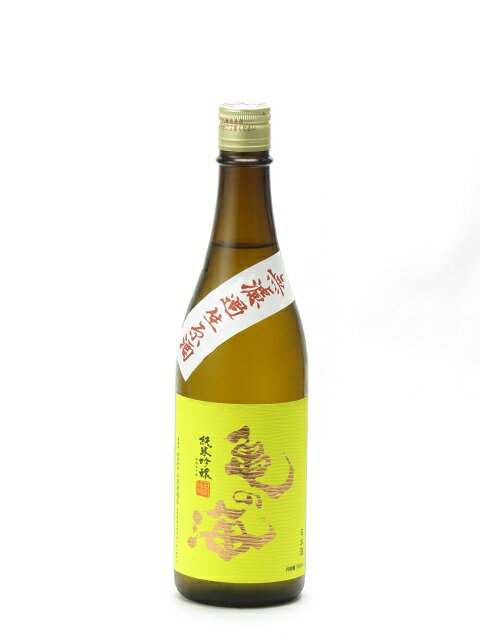 楽天日本酒・焼酎　マイティ・リカーズ亀の海 純米吟醸 無濾過生 黄色ラベル 720ml 2023年6月詰め 日本酒 御中元 お中元 暑中見舞い 残暑見舞い あす楽 ギフト のし 贈答品