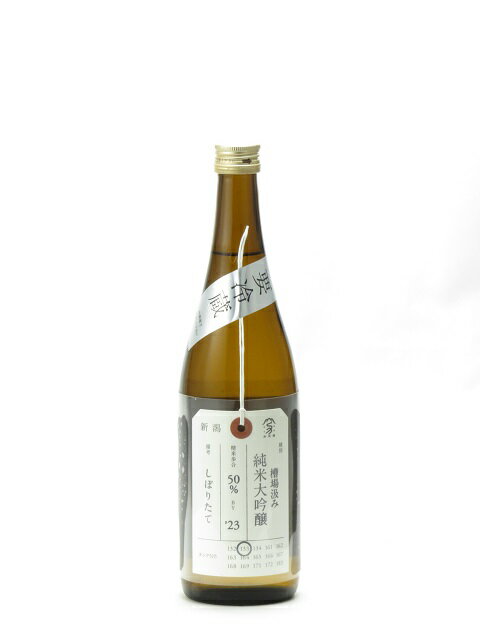 加茂錦 荷札酒 純米大吟醸 槽場汲み しぼりたて 720ml 日本酒 御中元 お中元 暑中見舞い 残暑見舞い あす楽 ギフト のし 贈答品