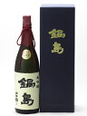 鍋島 大吟醸 山田錦 1800ml 日本酒 御中元 お中元 暑中見舞い 残暑見舞い あす楽 ギフトのし 贈答品