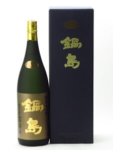 鍋島 純米大吟醸 吉川産山田錦 Classic 1800ml 日本酒 父の日 母の日 あす楽 ギフト のし 贈答品