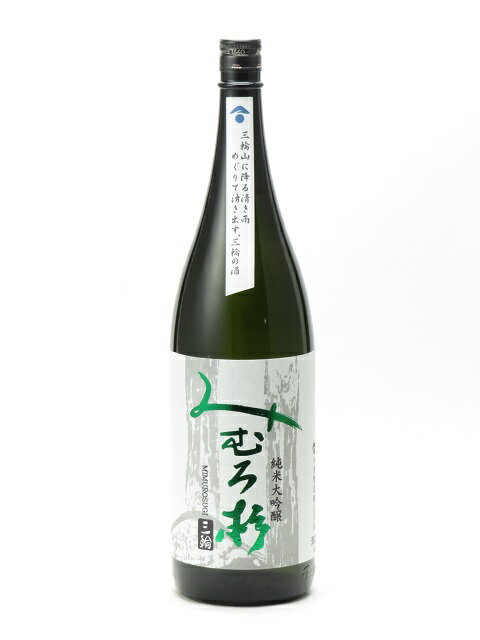 みむろ杉 ろまんシリーズ 純米大吟醸 露葉風 1800ml 日本酒 お歳暮 お年賀 あす楽 ギフト のし 贈答品