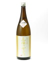 群馬県の地酒・日本酒