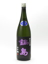 鍋島 純米吟醸 山田錦 生酒 1800ml 日本酒 御中元 お中元 暑中見舞い 残暑見舞い あす楽 ギフト のし 贈答品