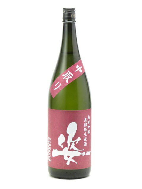 男女兼用 而今(じこん) 1800ml 雄町無濾過生 純米吟醸 日本酒 男女兼用 而今(じこん) 1800ml 雄町無濾過生 純米吟醸 日本酒