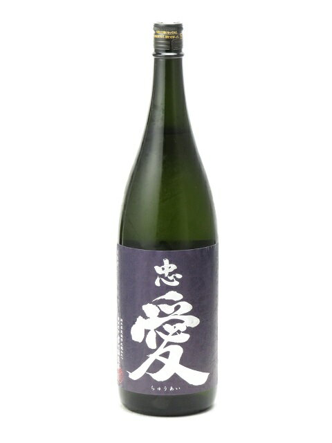 忠愛 中取り 純米大吟醸 赤磐雄町 しずく酒 斗瓶囲い 1800ml 日本酒 父の日 母の日 あす楽 ギフト のし 贈答品