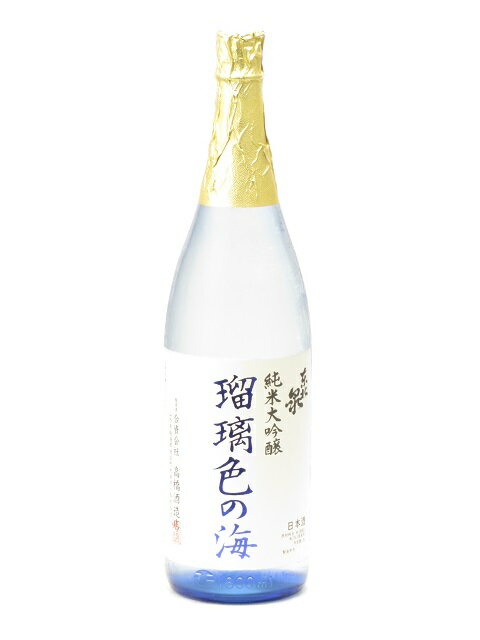 楽天日本酒・焼酎　マイティ・リカーズ東北泉 瑠璃色の海 純米大吟醸 1800ml 2022年11月以降詰め 日本酒 御中元 お中元 暑中見舞い 残暑見舞い あす楽 ギフト のし 贈答品 セール