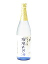 東北泉 瑠璃色の海 純米大吟醸 1800ml 2022年11月以降詰め 日本酒 御中元 お中元 暑中見舞い 残暑見舞い あす楽 ギフト のし 贈答品 セール