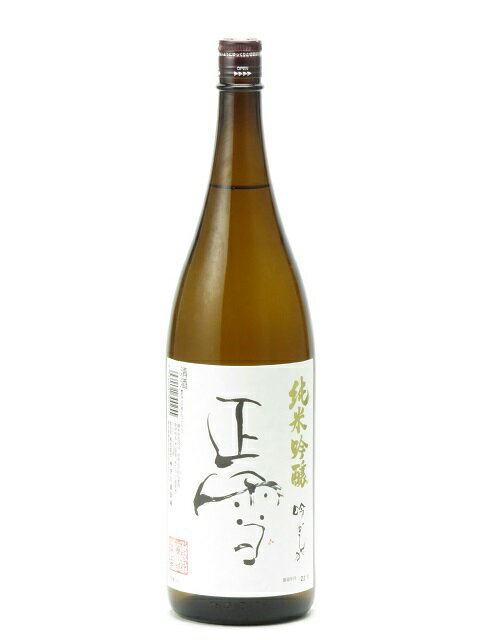正雪 純米吟醸 吟ぎんが 1800ml 日本酒 父の日 母の日 2025 ホワイトデー お返し 贈り物 プレゼント あす楽 ギフト のし 贈答品 お祝 御祝 誕生日 内祝 還暦祝い 結婚祝い 出産祝い お酒 就職祝 退職祝