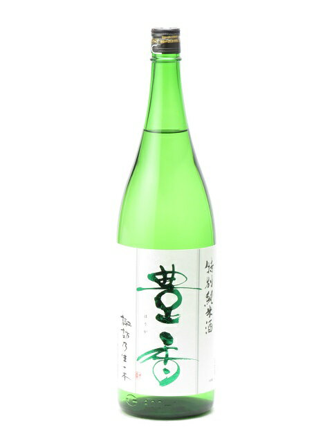 豊香 辛口 特別純米酒 1800ml 日本酒 