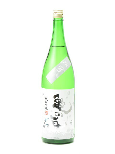 亀の海 細雪 ささめゆき 純米吟醸 直汲み 無濾過生 1800ml 日本酒 御中元 お中元 暑中見舞い 残暑見舞い あす楽 ギフト のし 贈答品