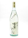 浪乃音 純米大吟醸 播州愛山 古壷新酒 生酒 1800ml 2022年10月詰め 日本酒 御中元 お中元 暑中見舞い 残暑見舞い あす楽 ギフト のし 贈答品