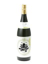 磐城壽 いわきことぶき 純米大吟醸 雄町 45% 生もと仕込 1800ml 2022年12月詰め 日本酒 御中元 お中元 暑中見舞い 残暑見舞い あす楽 ギフト のし 贈答品