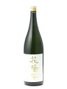 花陽浴 THE PREMIUM 純米大吟醸 磨き四割 美山錦 無濾過生原酒 1800ml 日本酒 御中元 お中元 暑中見舞い 残暑見舞い あす楽 ギフト のし 贈答品